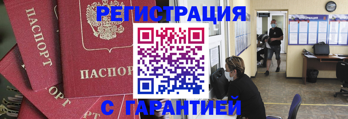 форма 3 в Башкортостане